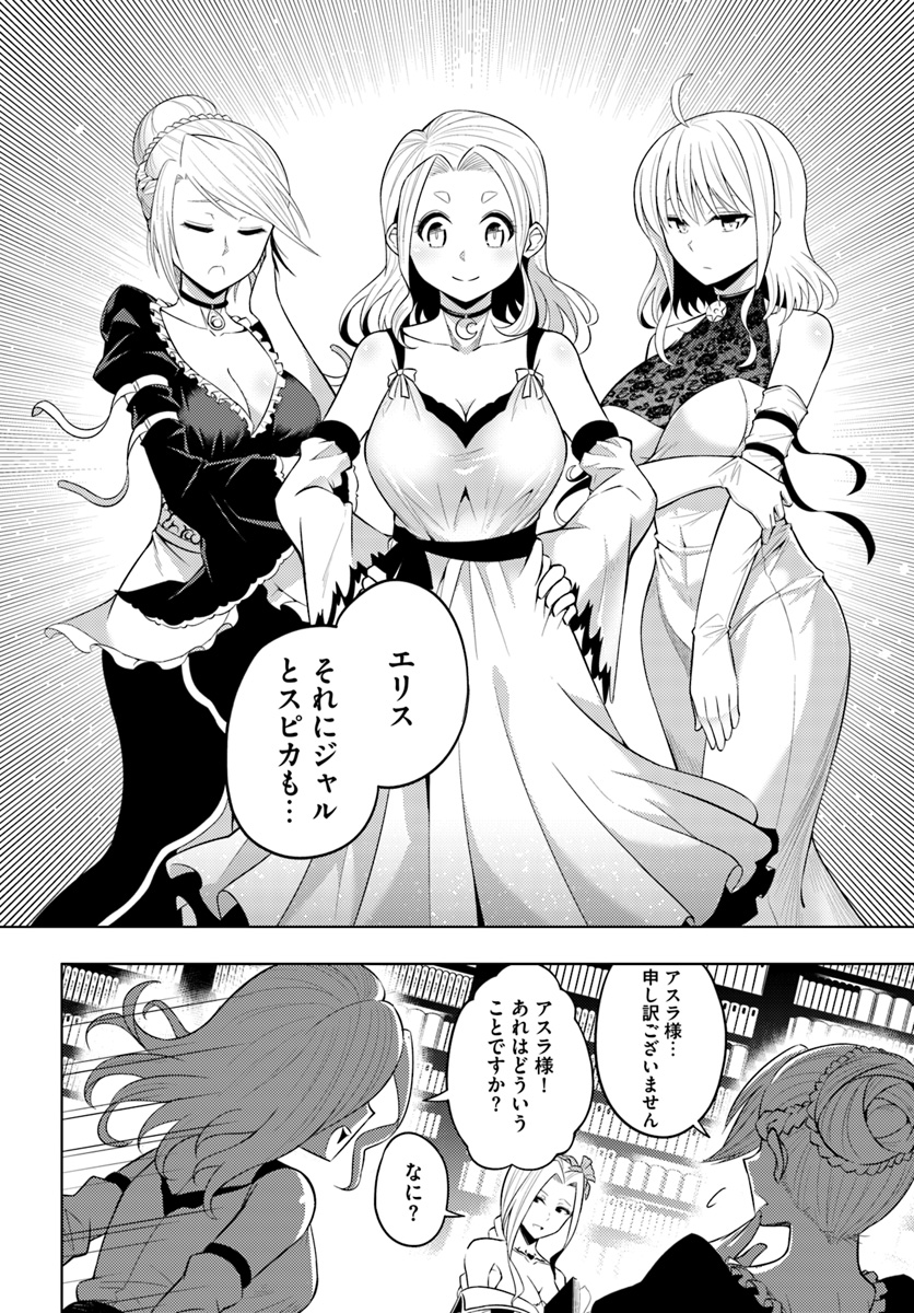 塔の管理をしてみよう Chap 13 - Next Chap 14