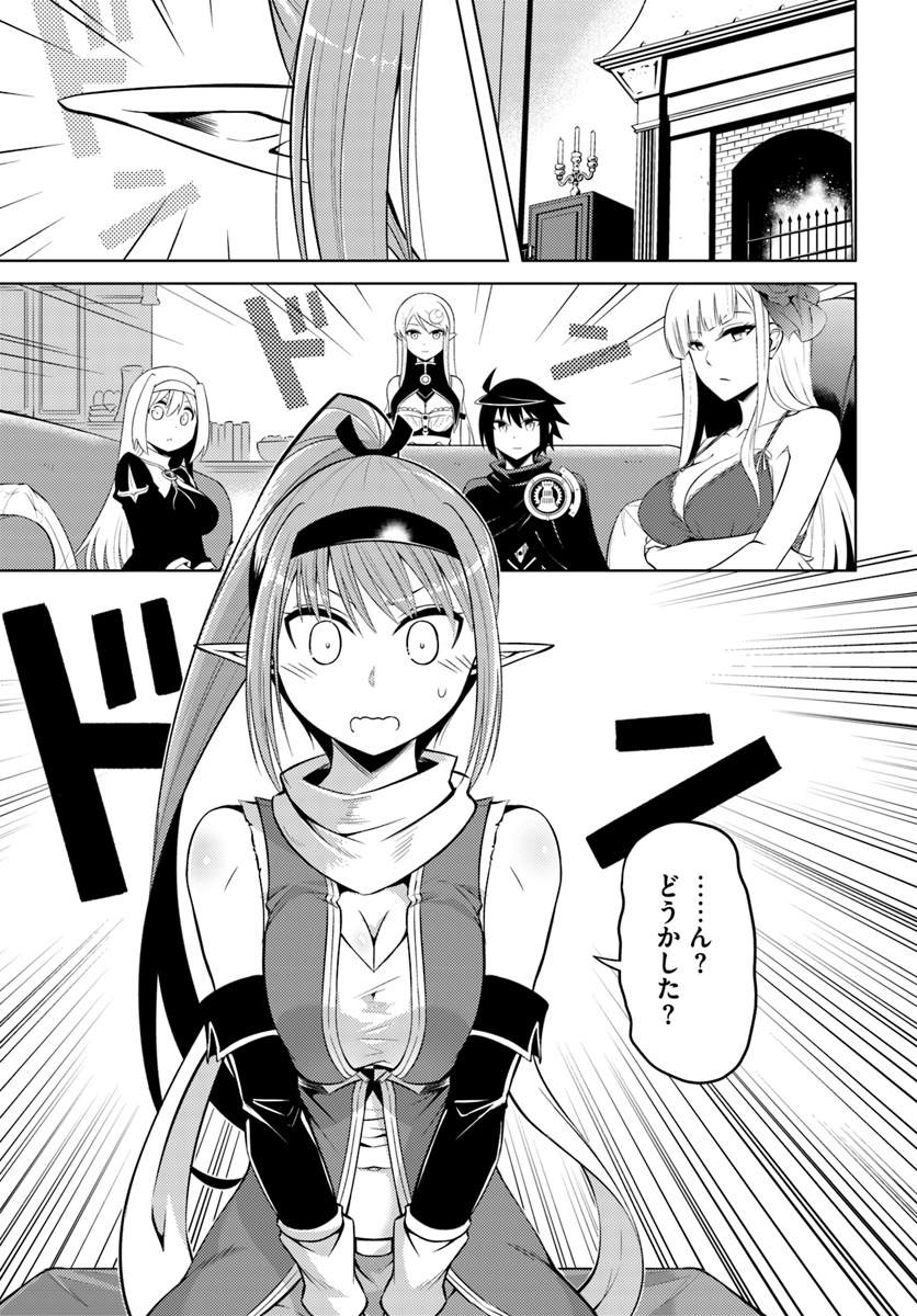 塔の管理をしてみよう Chap 13 - Next Chap 14