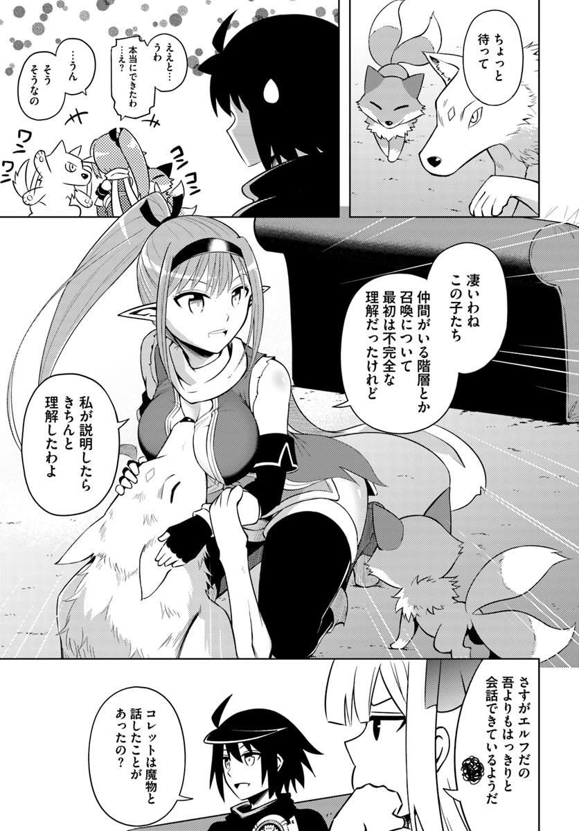 塔の管理をしてみよう Chap 13 - Next Chap 14