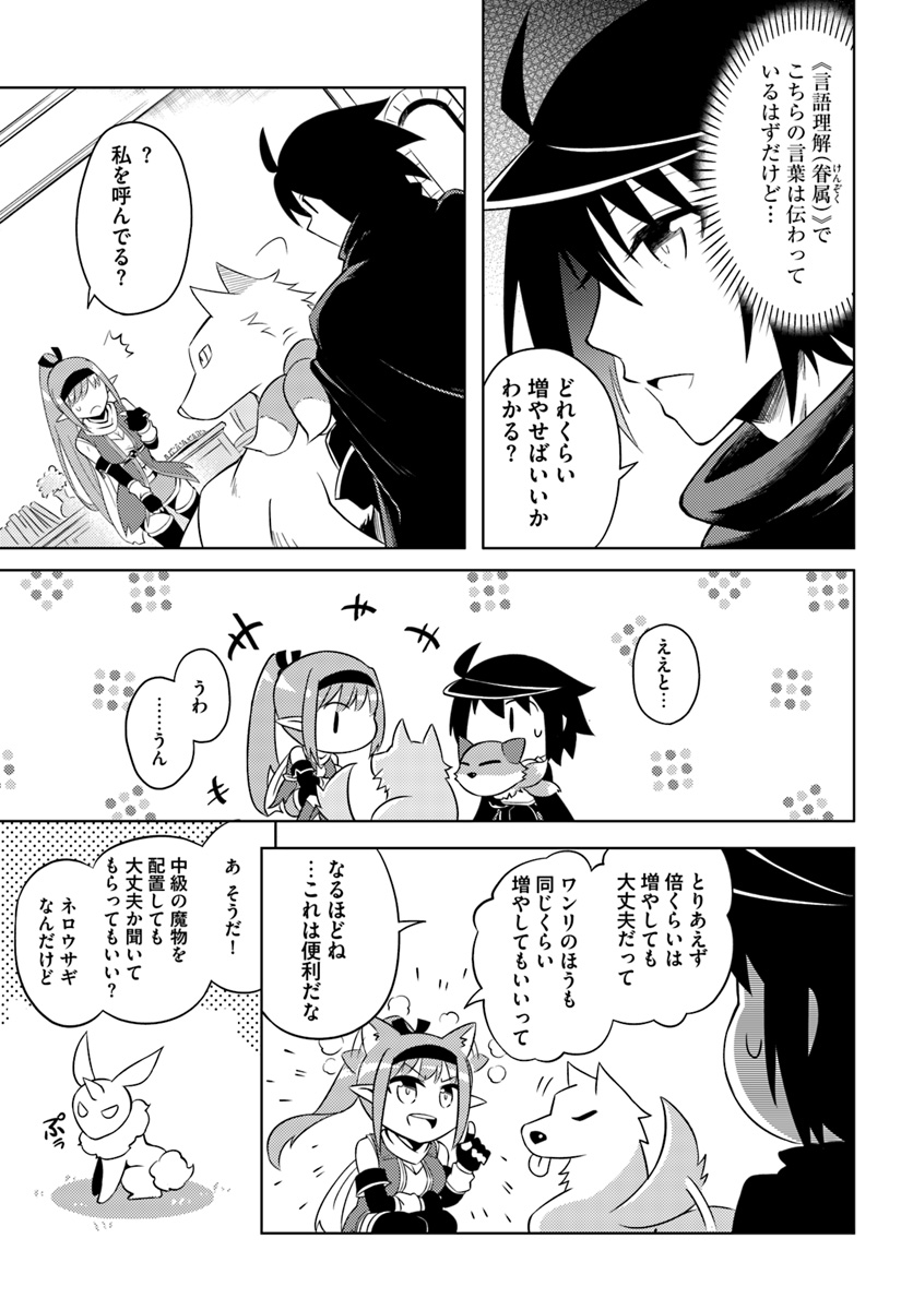 塔の管理をしてみよう Chap 13 - Next Chap 14