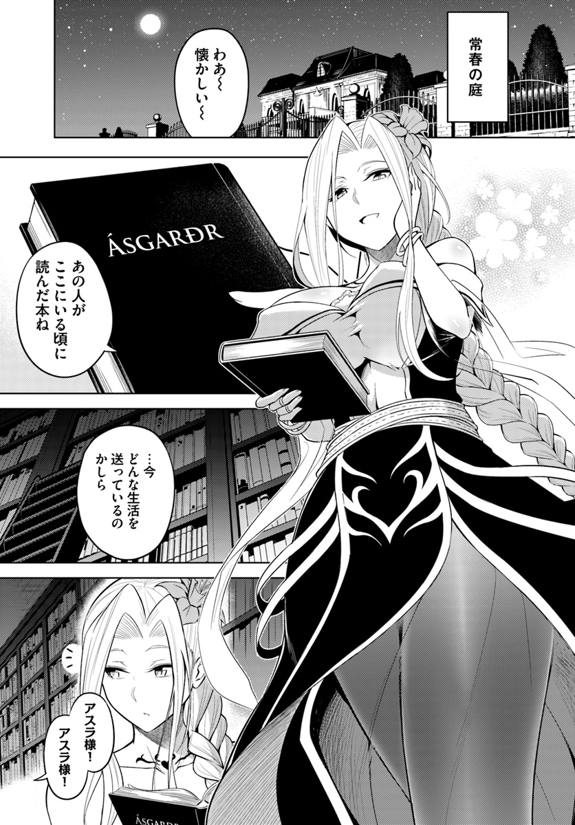 塔の管理をしてみよう Chap 13 - Next Chap 14