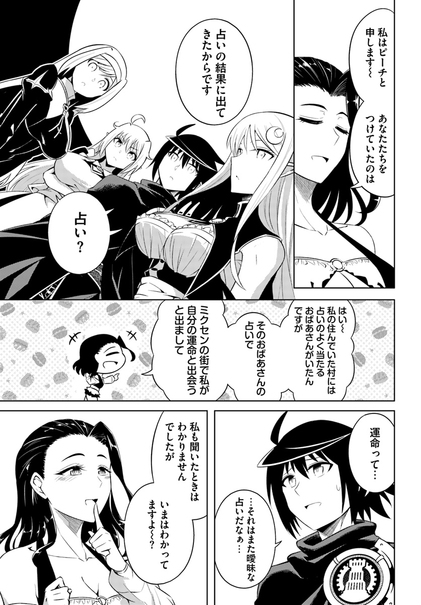塔の管理をしてみよう Chap 16 - Next Chap 17