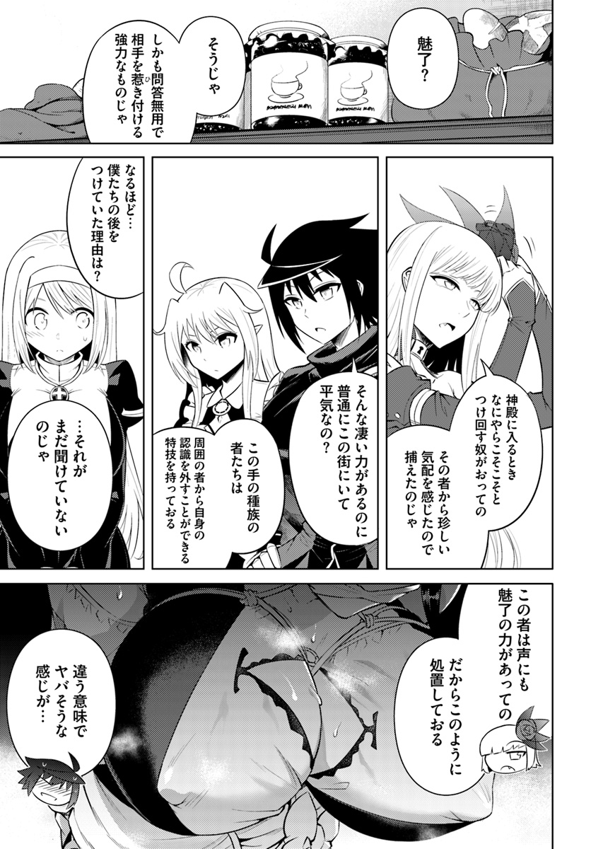 塔の管理をしてみよう Chap 16 - Next Chap 17