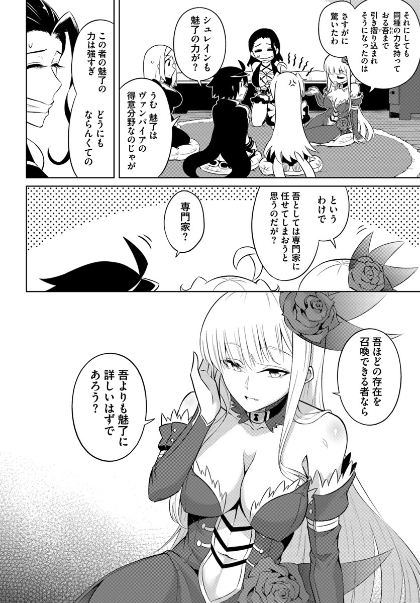 塔の管理をしてみよう Chap 16 - Next Chap 17