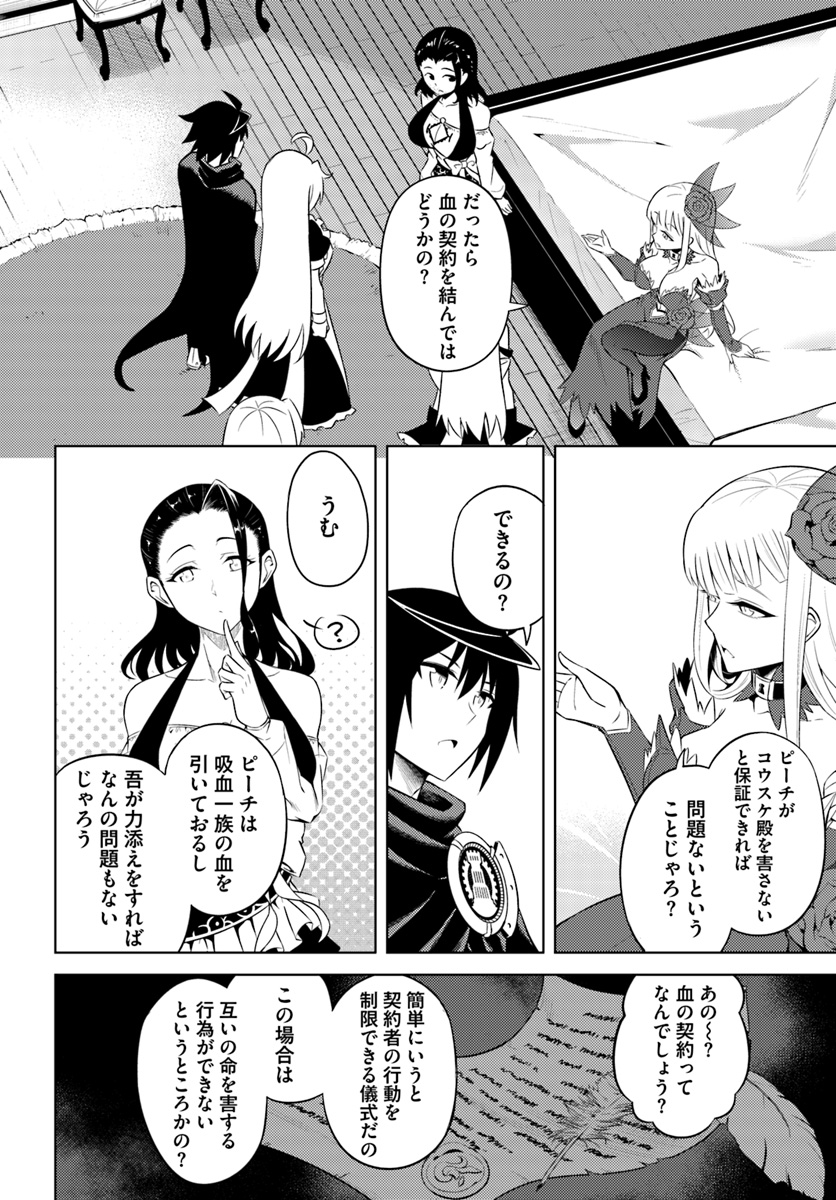 塔の管理をしてみよう Chap 16 - Next Chap 17
