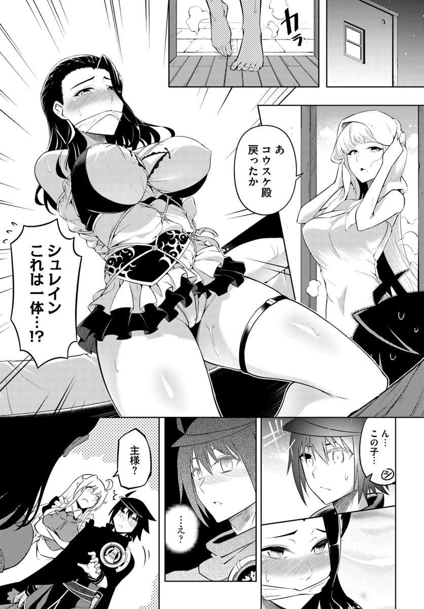 塔の管理をしてみよう Chap 16 - Next Chap 17