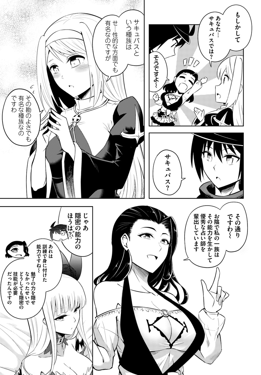 塔の管理をしてみよう Chap 16 - Next Chap 17