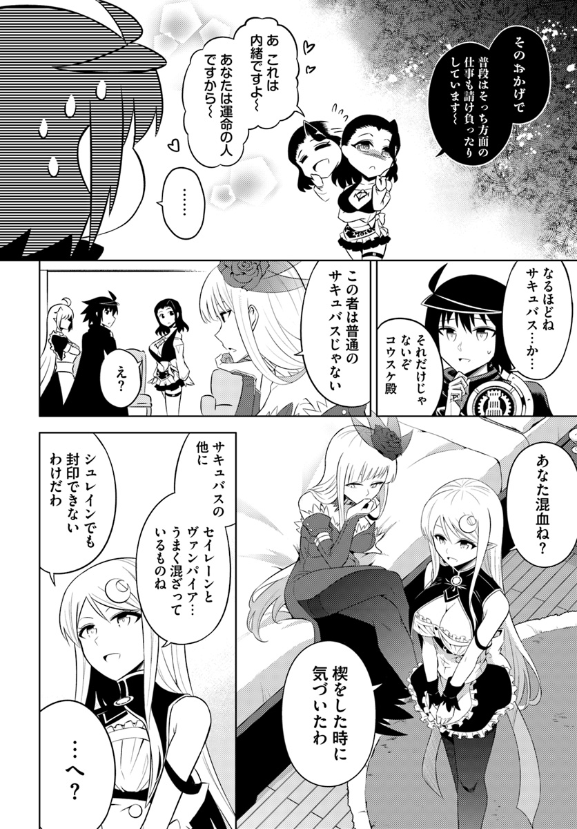 塔の管理をしてみよう Chap 16 - Next Chap 17