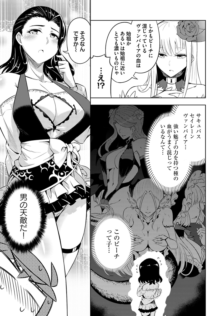 塔の管理をしてみよう Chap 16 - Next Chap 17