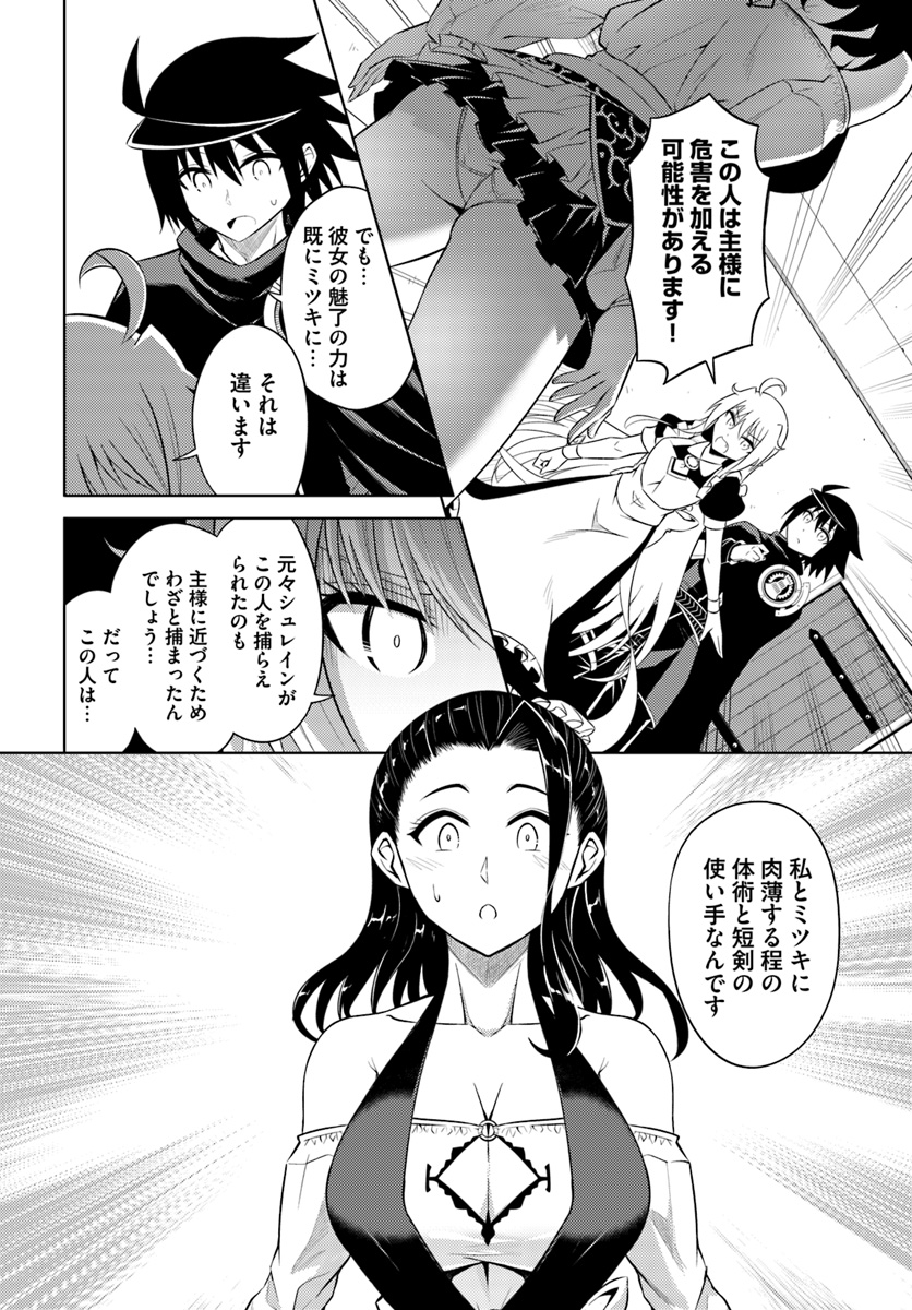 塔の管理をしてみよう Chap 16 - Next Chap 17