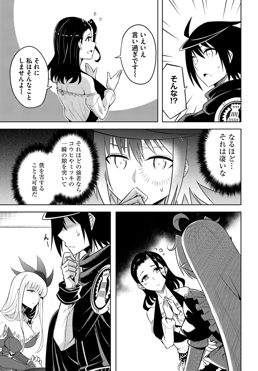 塔の管理をしてみよう Chap 16 - Next Chap 17