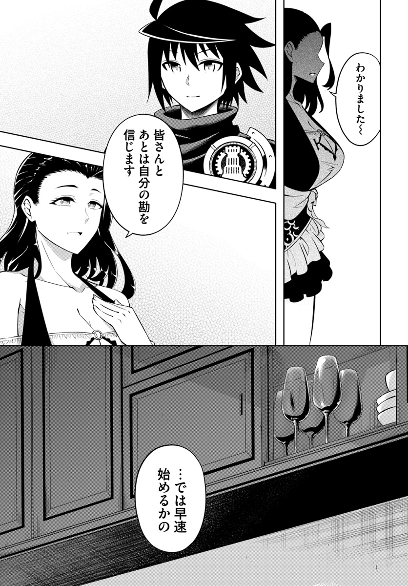 塔の管理をしてみよう Chap 16 - Next Chap 17