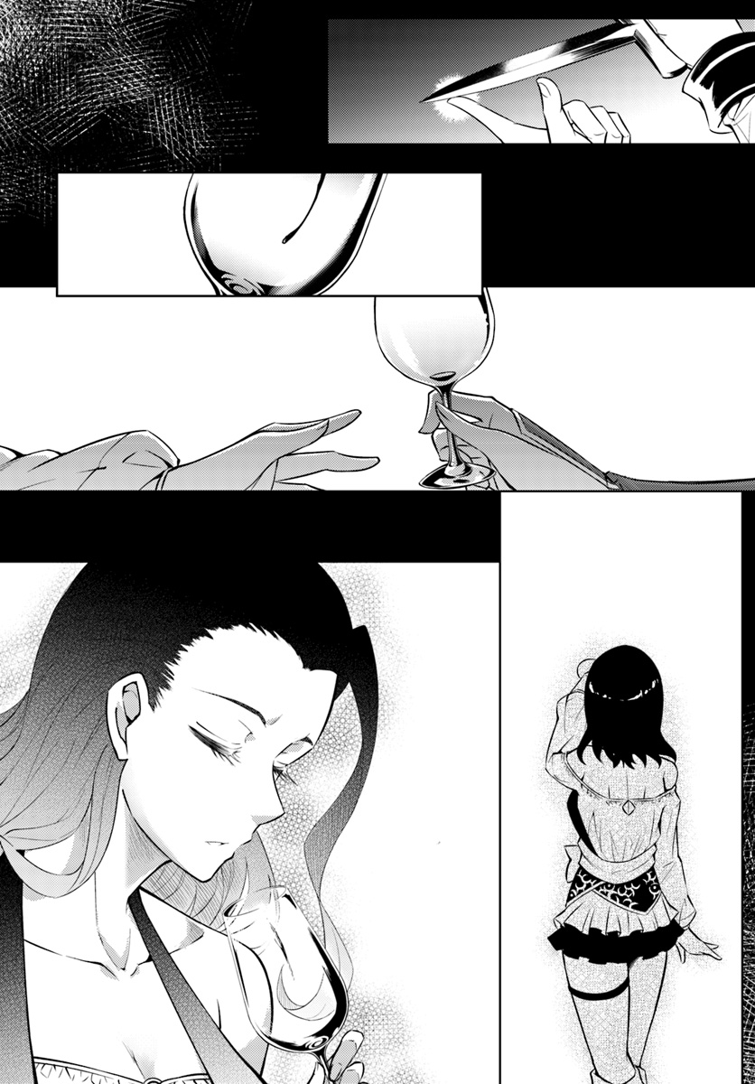 塔の管理をしてみよう Chap 16 - Next Chap 17