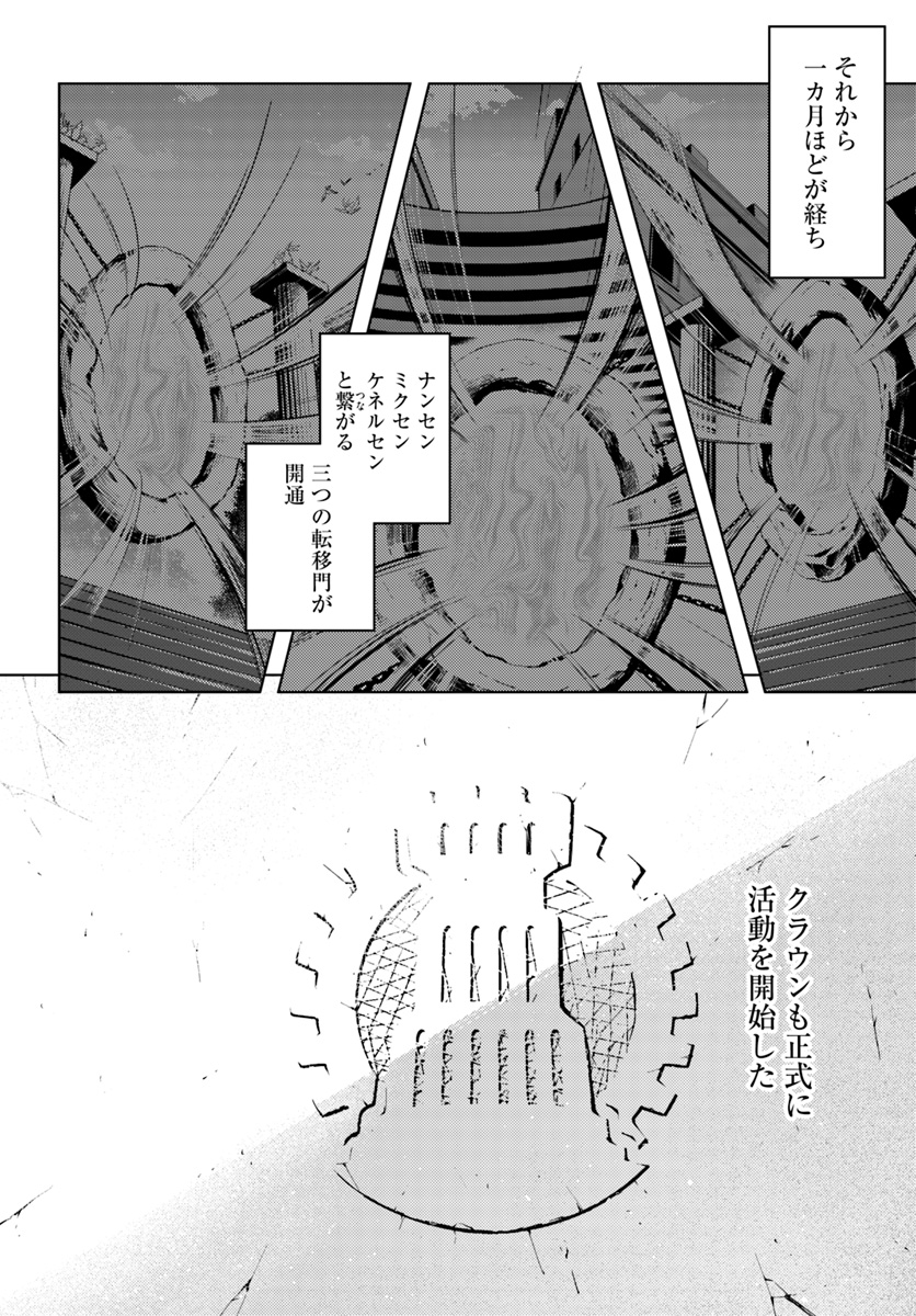 塔の管理をしてみよう Chap 16 - Next Chap 17