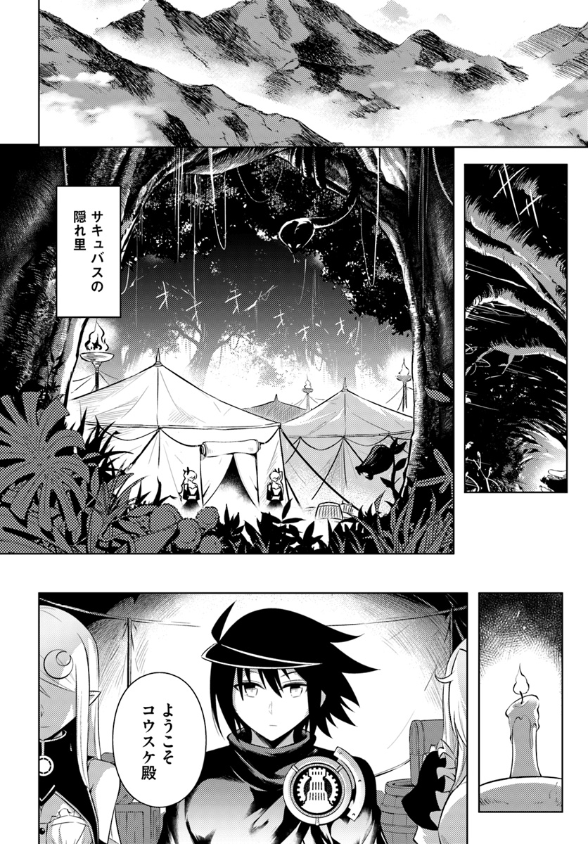 塔の管理をしてみよう Chap 17 - Next Chap 18