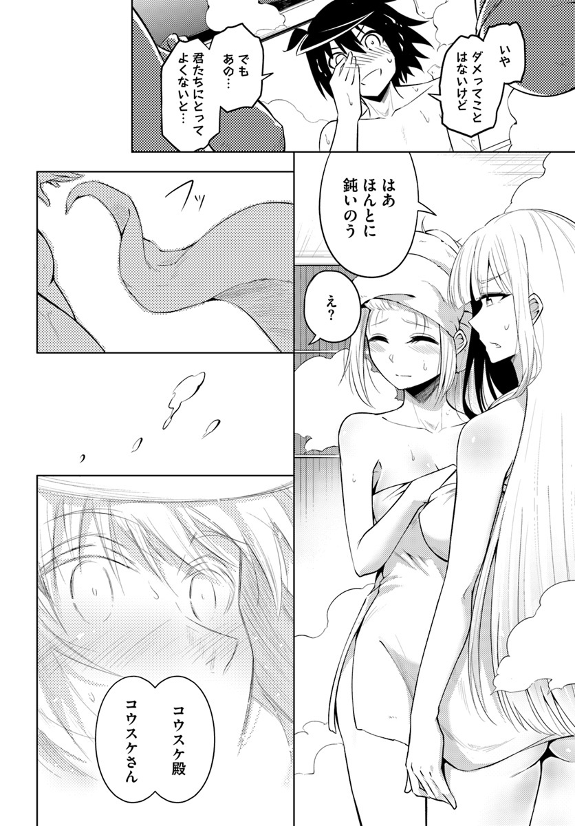 塔の管理をしてみよう Chap 17 - Next Chap 18