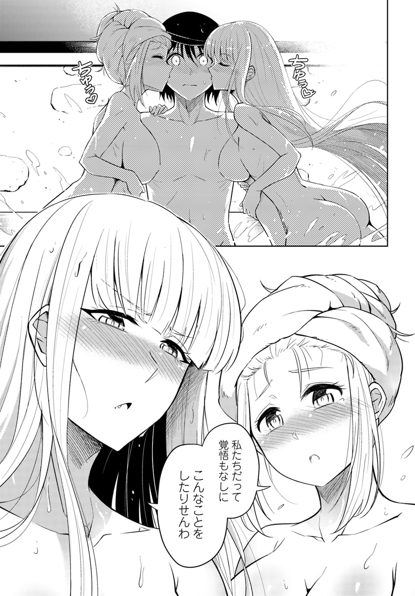 塔の管理をしてみよう Chap 17 - Next Chap 18