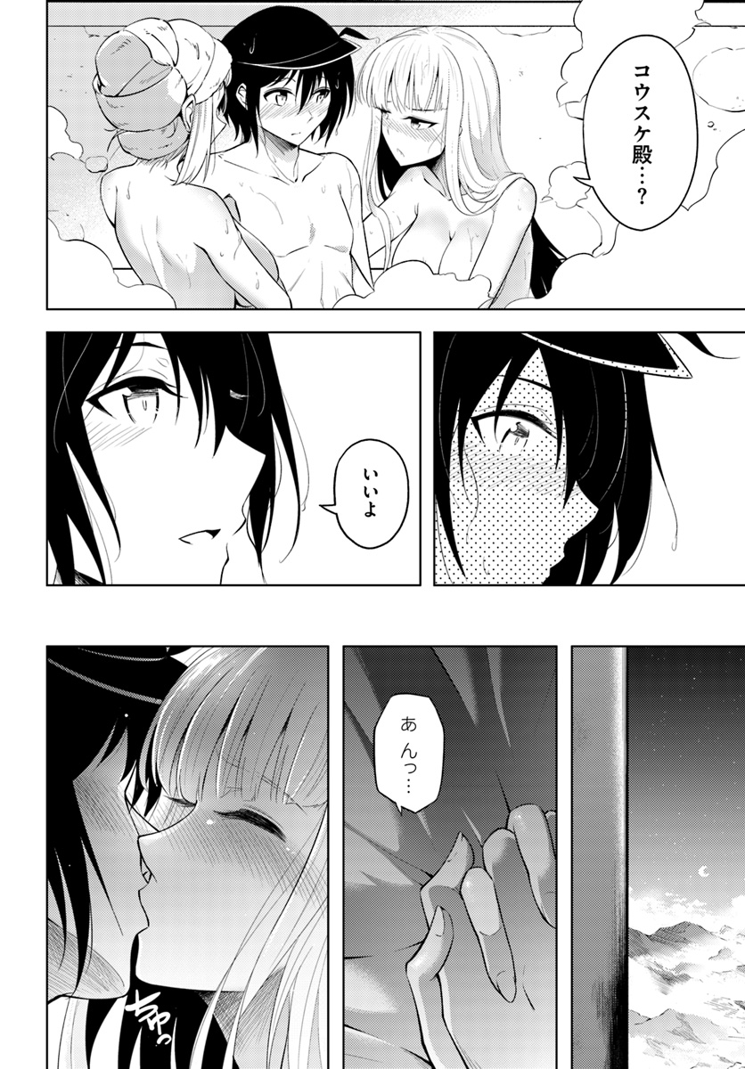 塔の管理をしてみよう Chap 17 - Next Chap 18