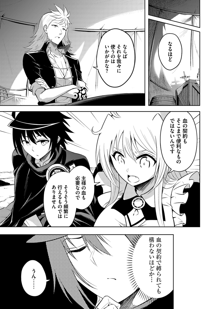 塔の管理をしてみよう Chap 17 - Next Chap 18