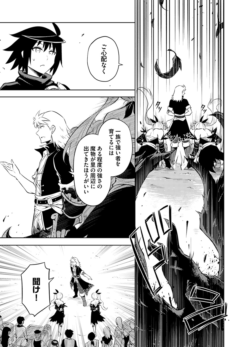 塔の管理をしてみよう Chap 17 - Next Chap 18