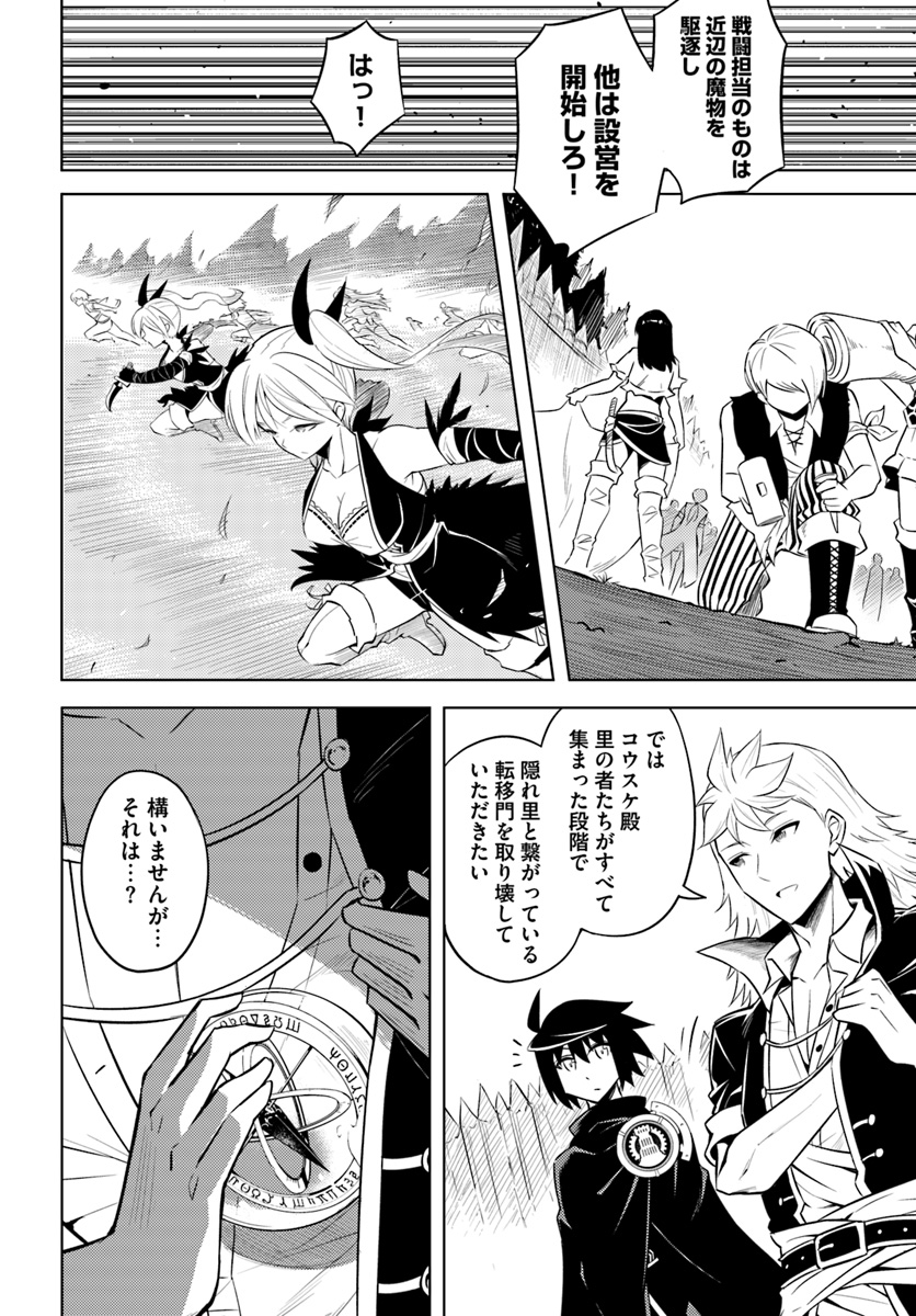 塔の管理をしてみよう Chap 17 - Next Chap 18