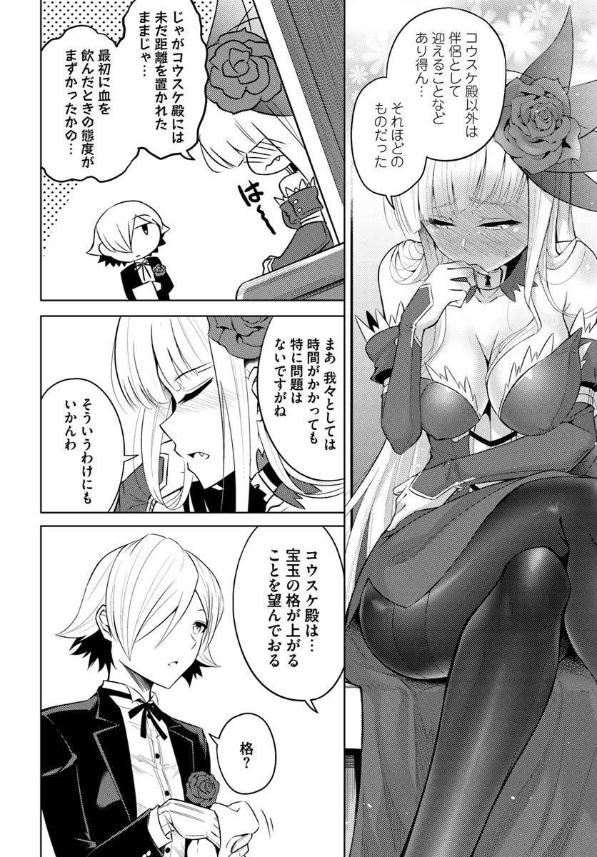 塔の管理をしてみよう Chap 17 - Next Chap 18