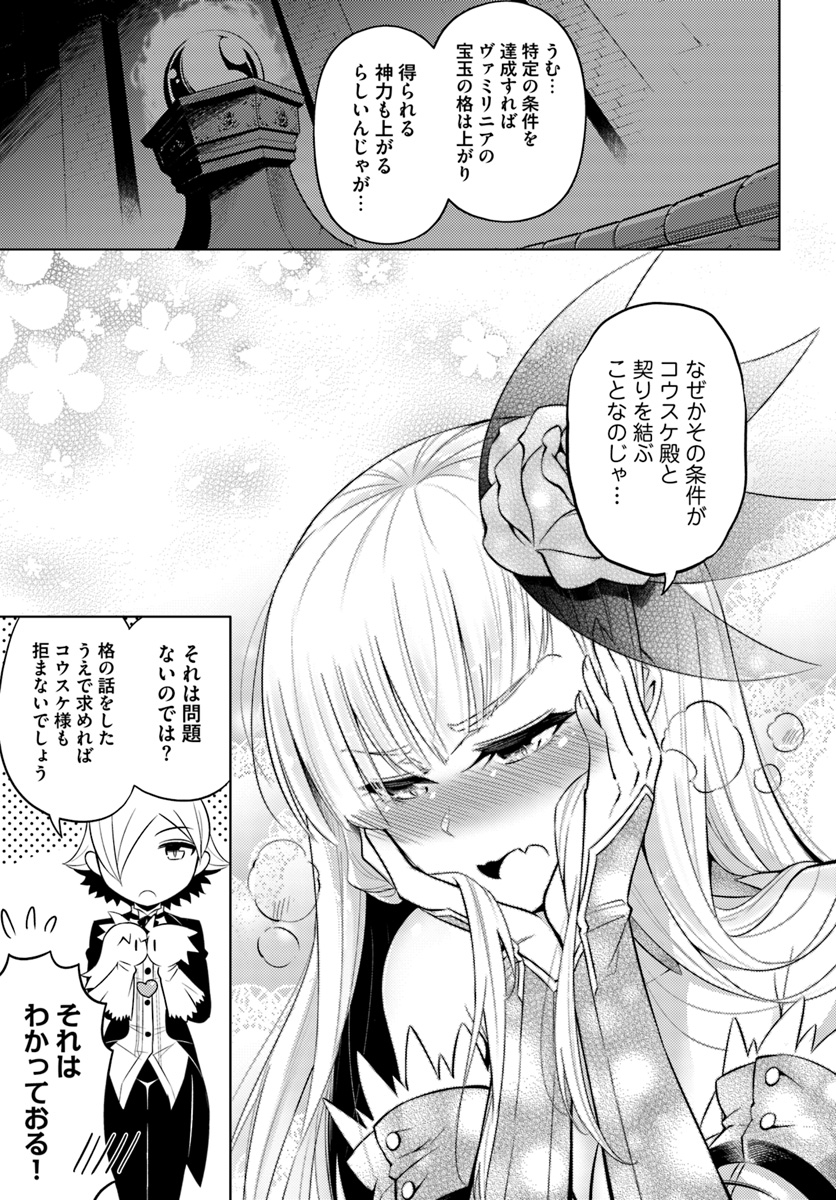 塔の管理をしてみよう Chap 17 - Next Chap 18