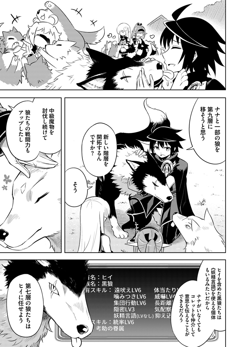 塔の管理をしてみよう Chap 17 - Next Chap 18