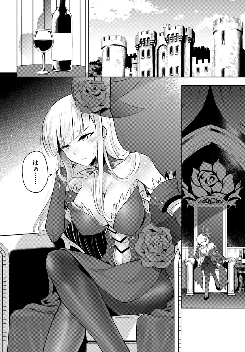塔の管理をしてみよう Chap 17 - Next Chap 18