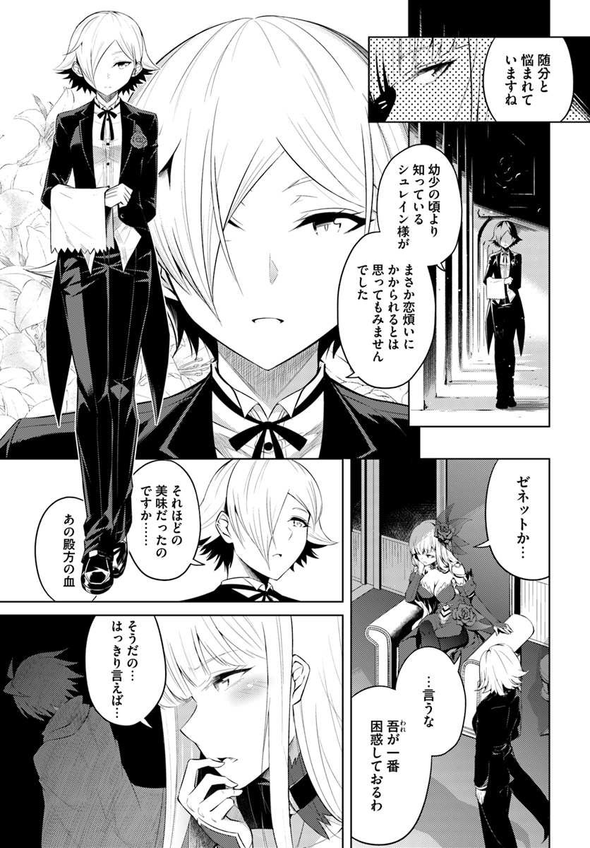 塔の管理をしてみよう Chap 17 - Next Chap 18