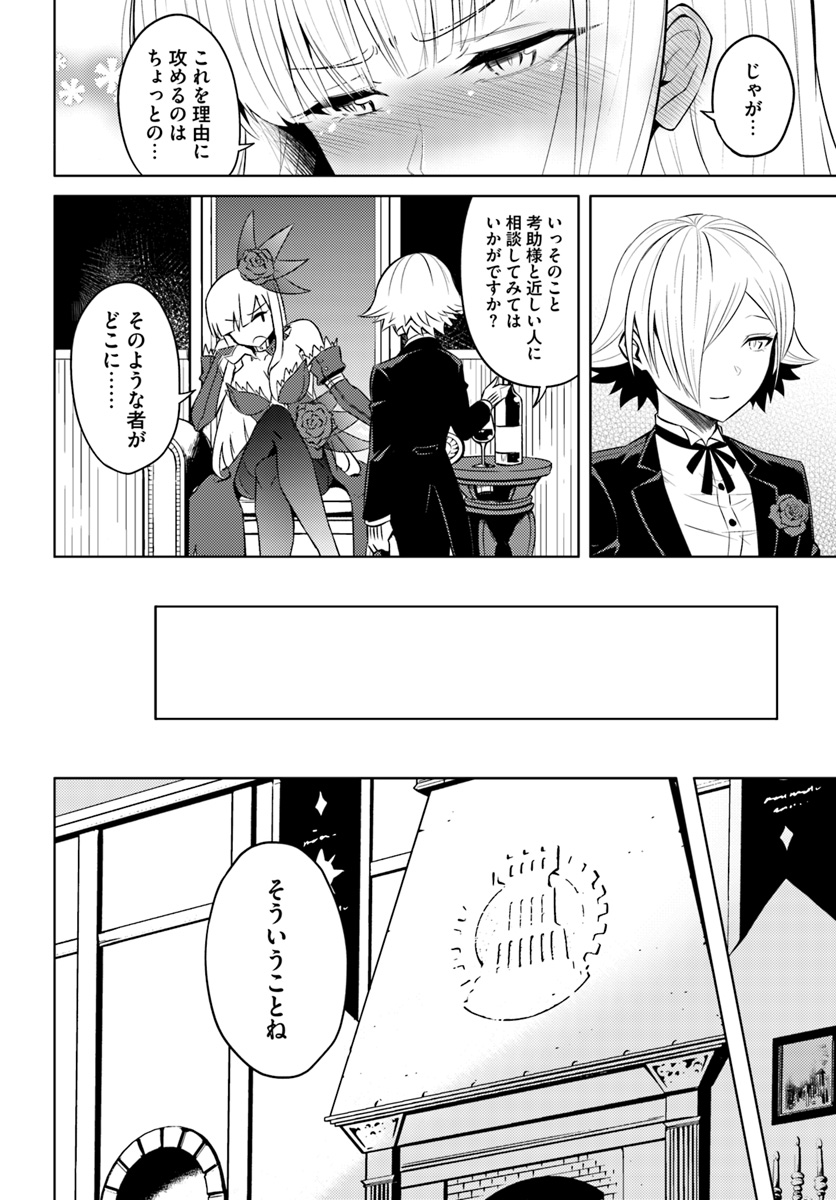 塔の管理をしてみよう Chap 17 - Next Chap 18