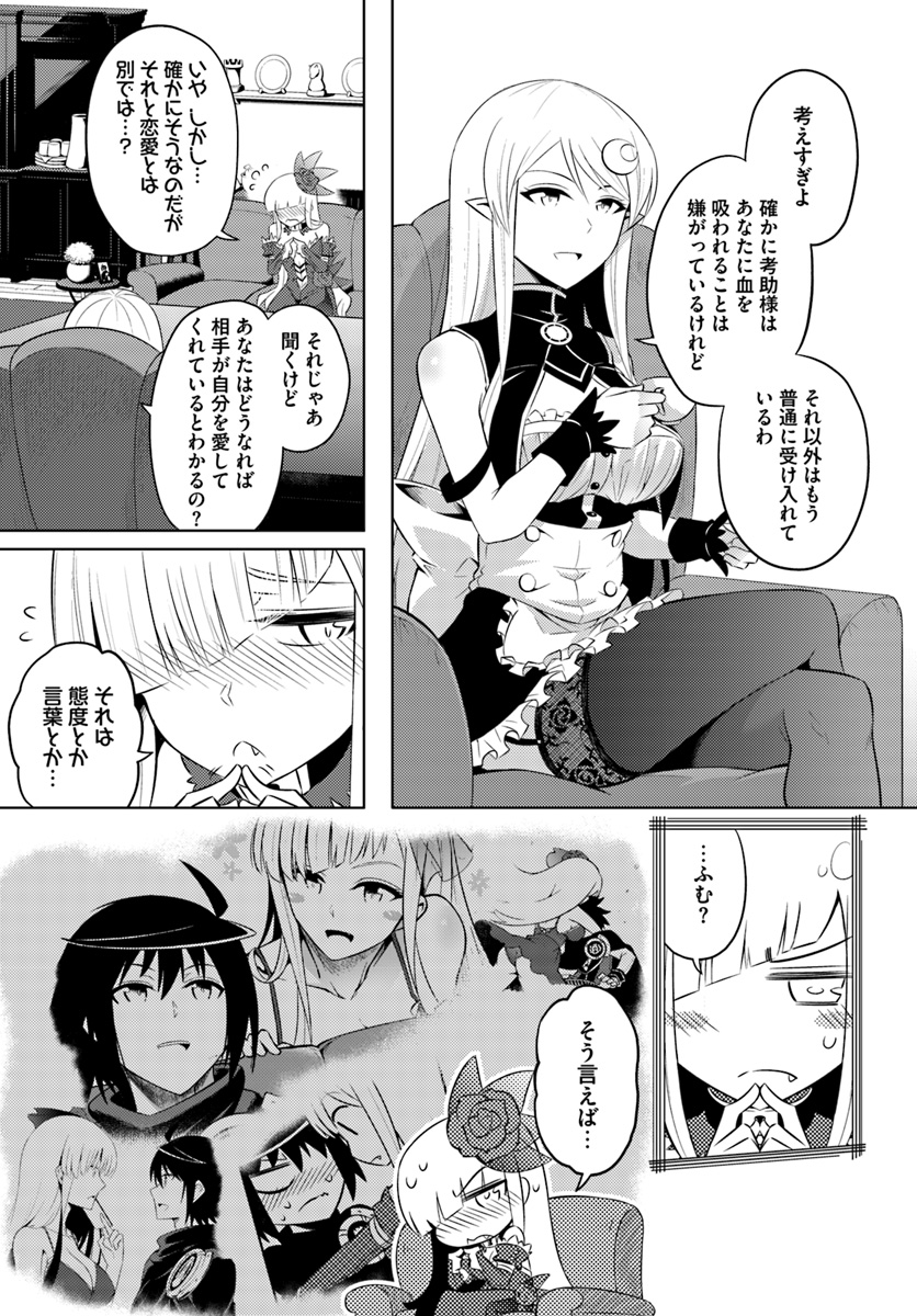 塔の管理をしてみよう Chap 17 - Next Chap 18