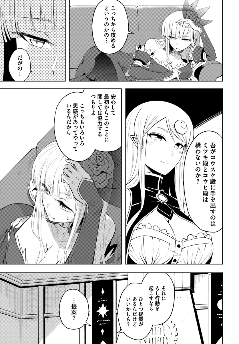 塔の管理をしてみよう Chap 17 - Next Chap 18