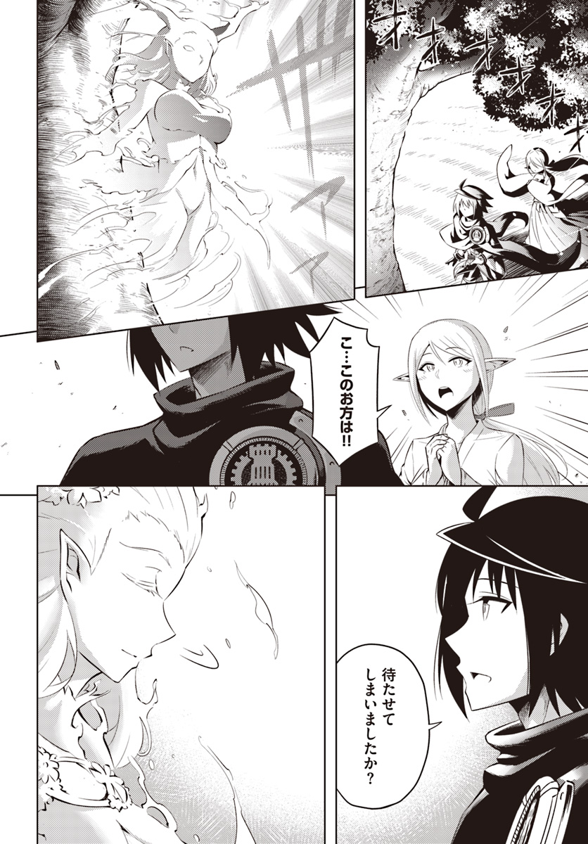 塔の管理をしてみよう Chap 18 - Next Chap 19