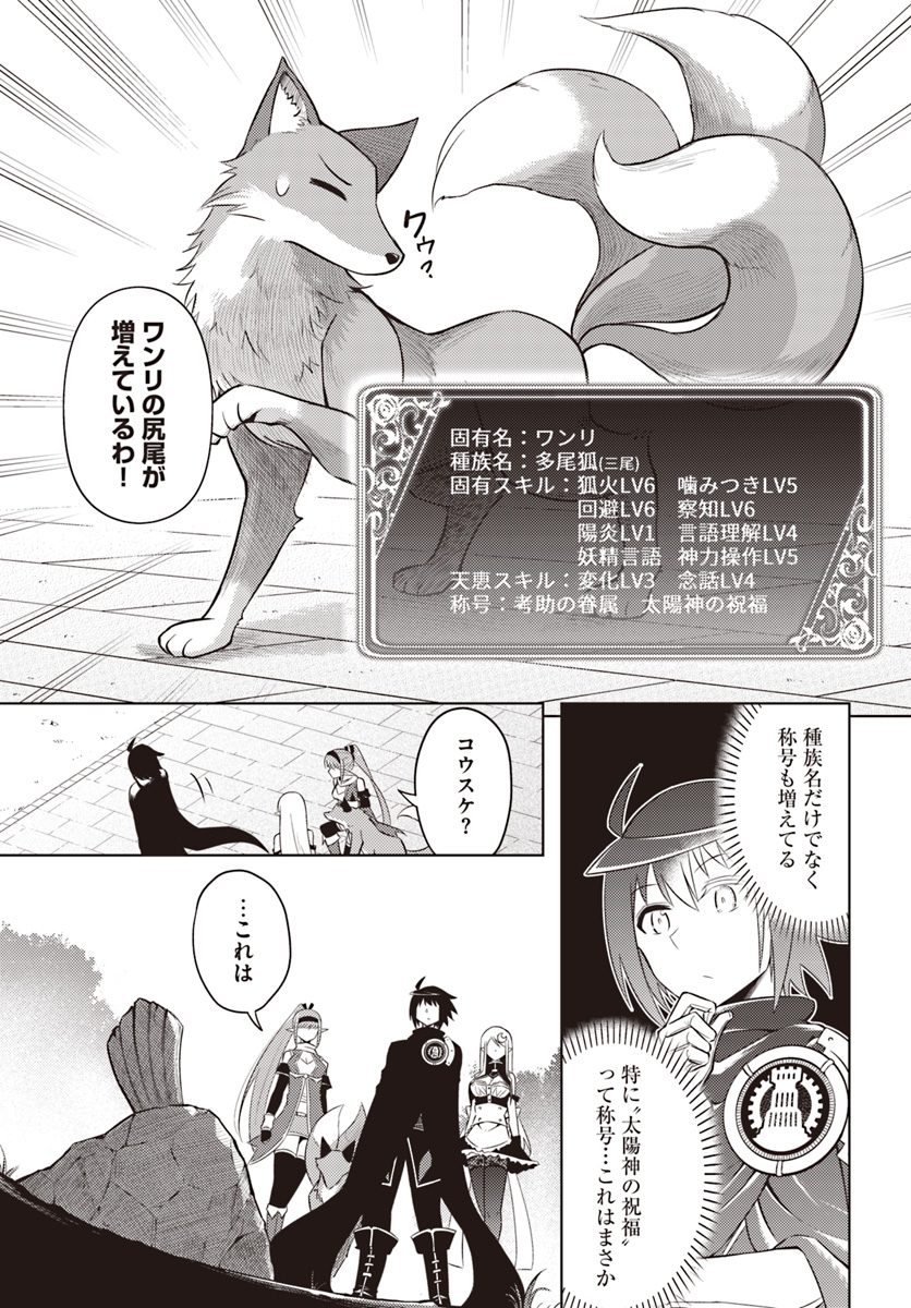 塔の管理をしてみよう Chap 18 - Next Chap 19