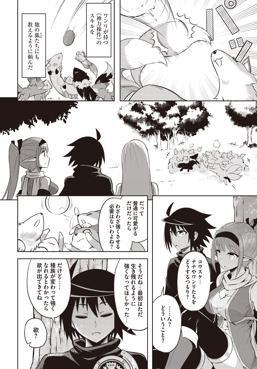 塔の管理をしてみよう Chap 18 - Next Chap 19