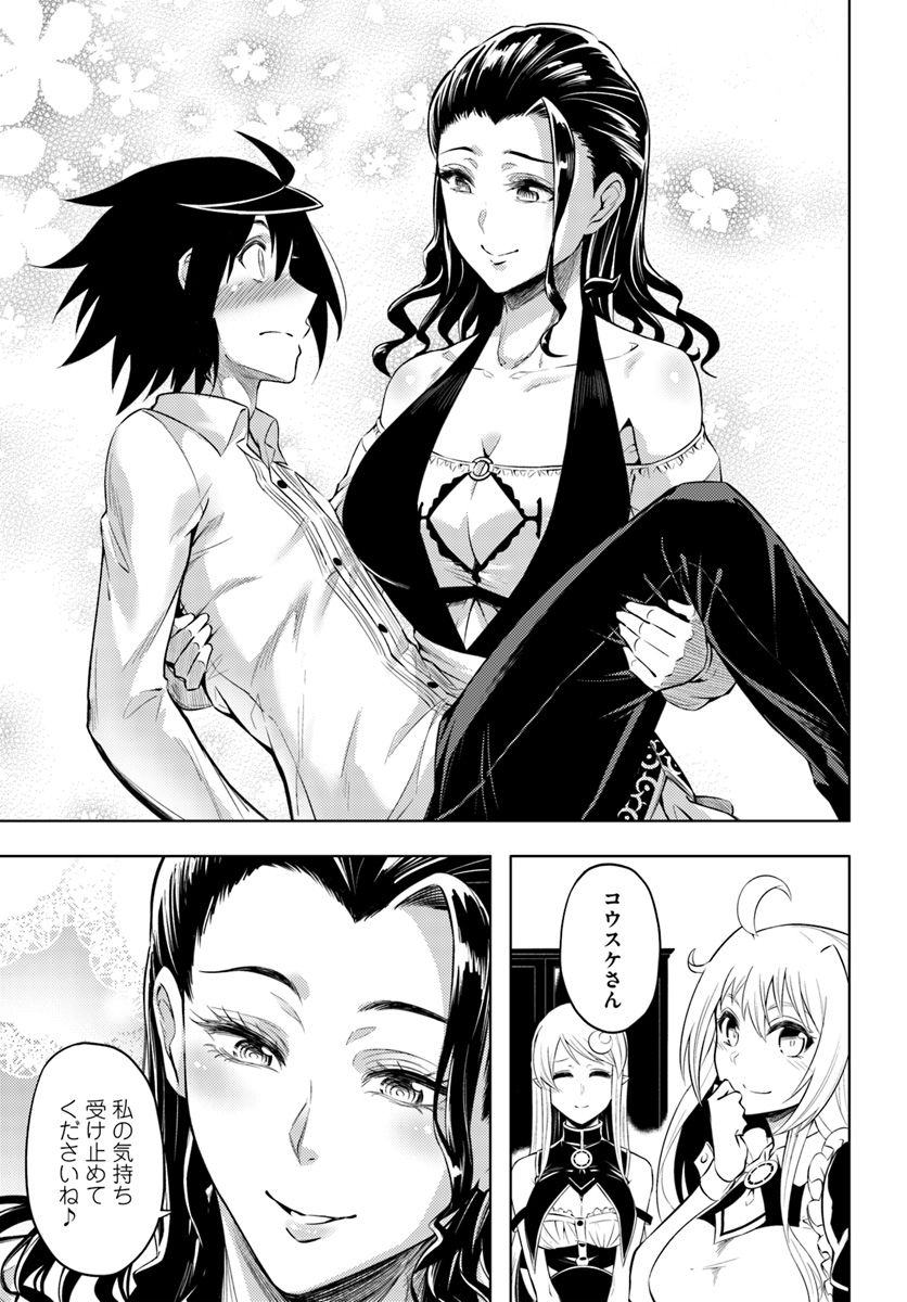 塔の管理をしてみよう Chap 24 - Next Chap 25