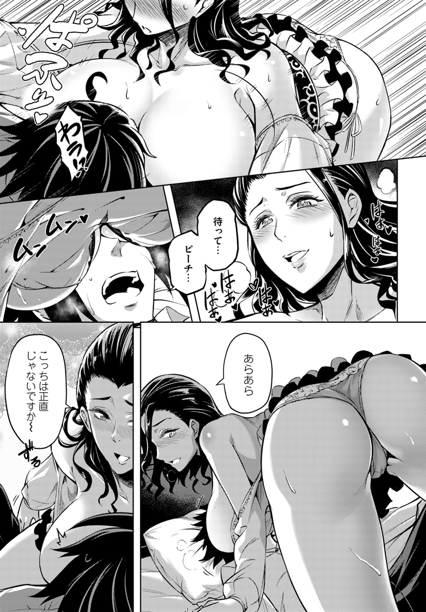 塔の管理をしてみよう Chap 24 - Next Chap 25