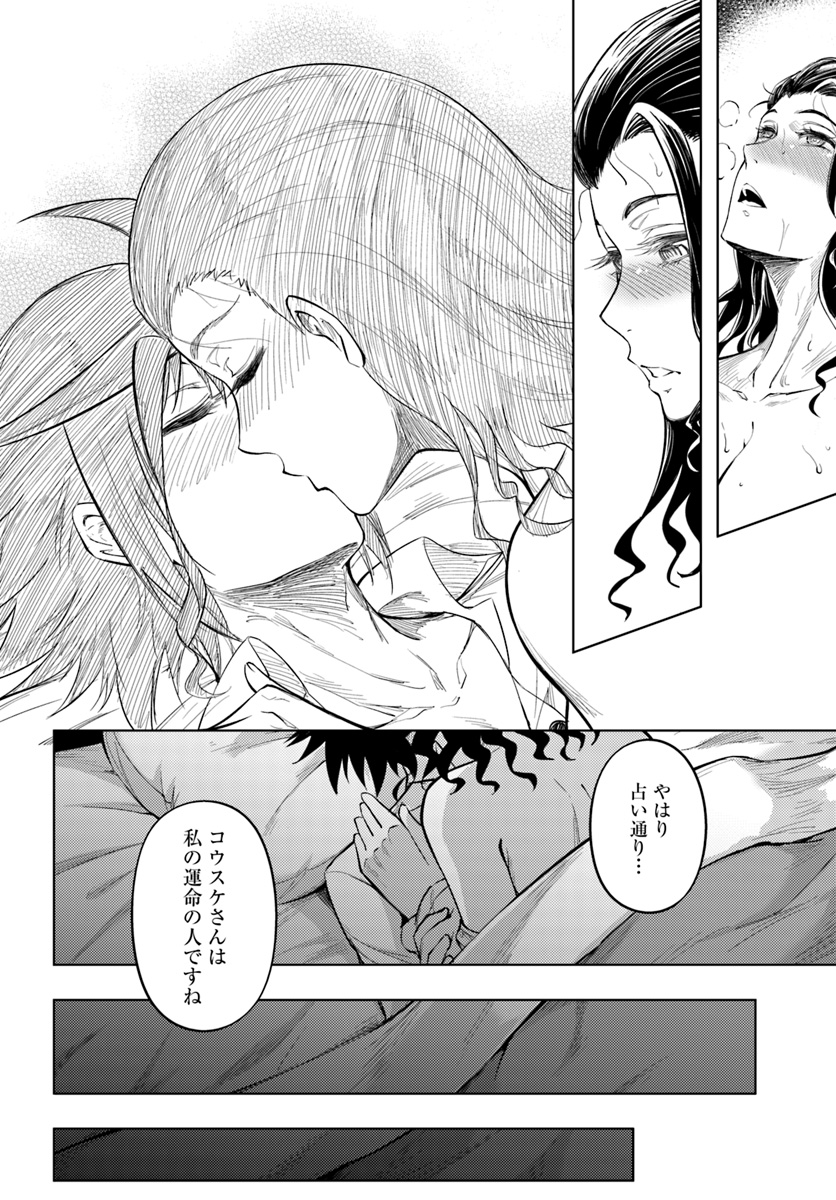 塔の管理をしてみよう Chap 24 - Next Chap 25