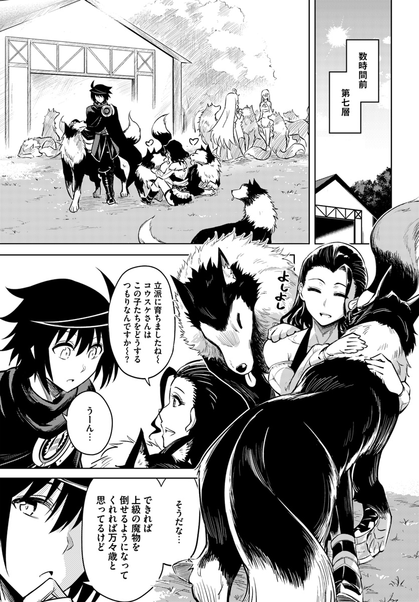 塔の管理をしてみよう Chap 24 - Next Chap 25