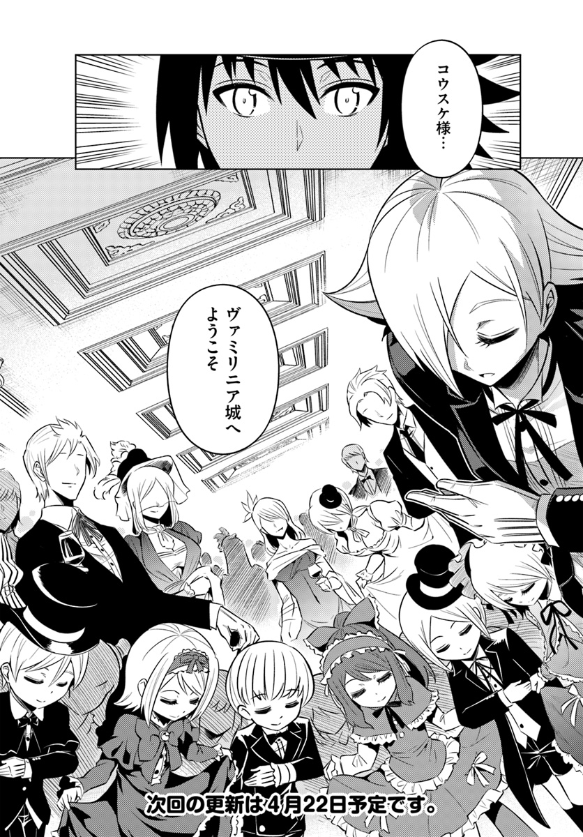 塔の管理をしてみよう Chap 25 - Next Chap 26