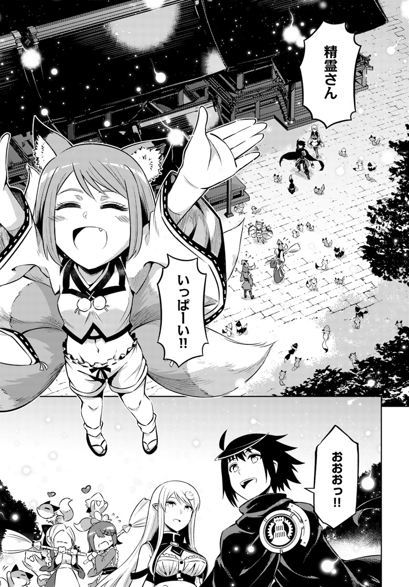 塔の管理をしてみよう Chap 25 - Next Chap 26