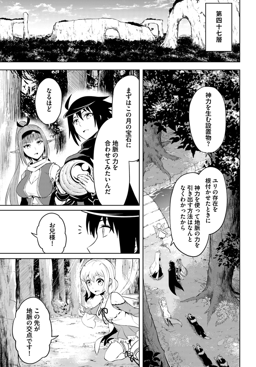 塔の管理をしてみよう Chap 25 - Next Chap 26