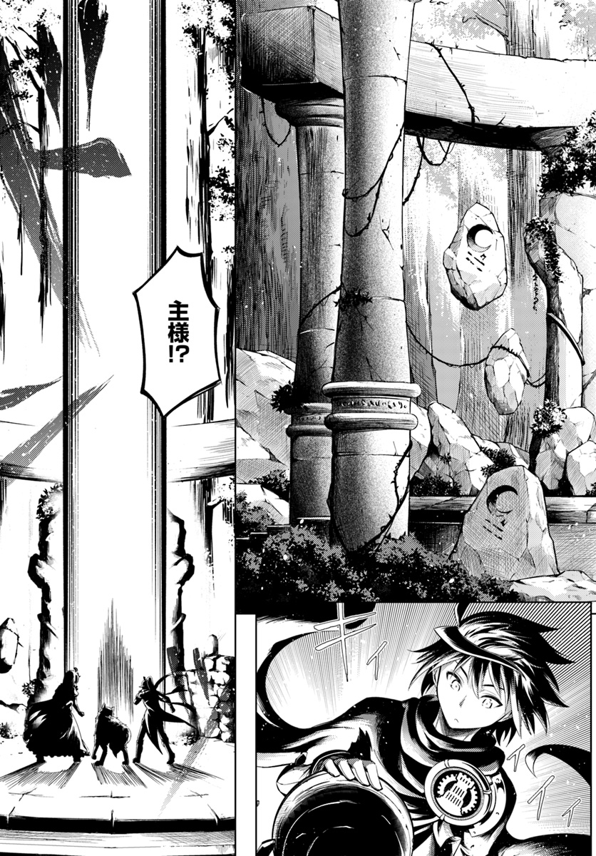 塔の管理をしてみよう Chap 25 - Next Chap 26