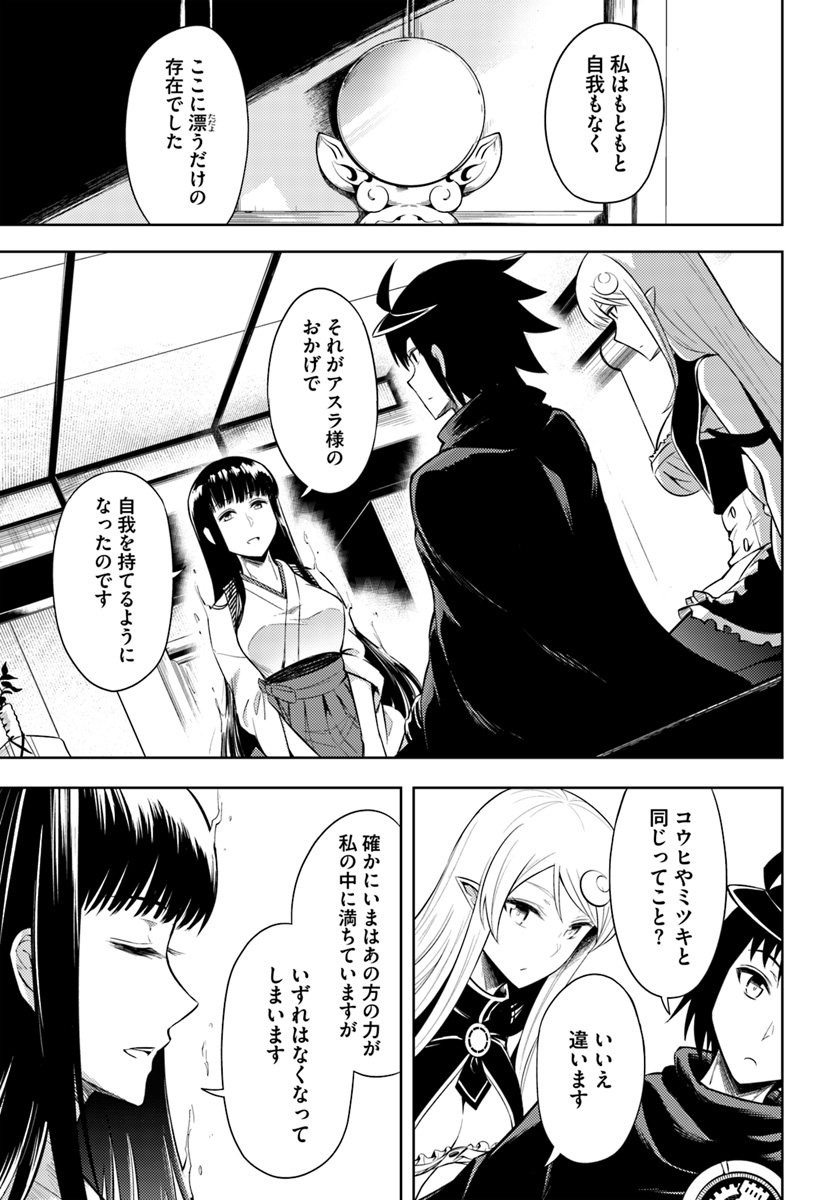 塔の管理をしてみよう Chap 25 - Next Chap 26