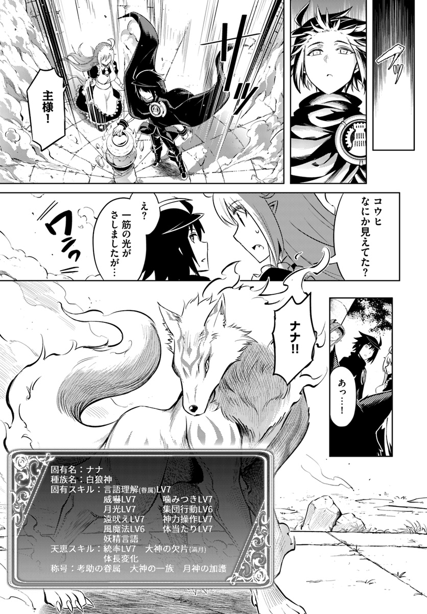 塔の管理をしてみよう Chap 25 - Next Chap 26