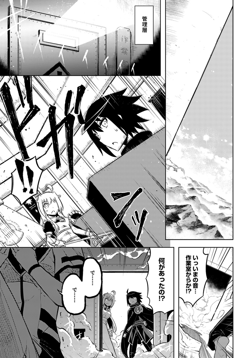 塔の管理をしてみよう Chap 26 - Next Chap 27