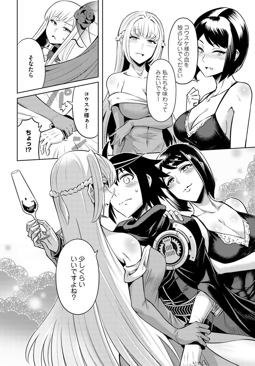 塔の管理をしてみよう Chap 26 - Next Chap 27