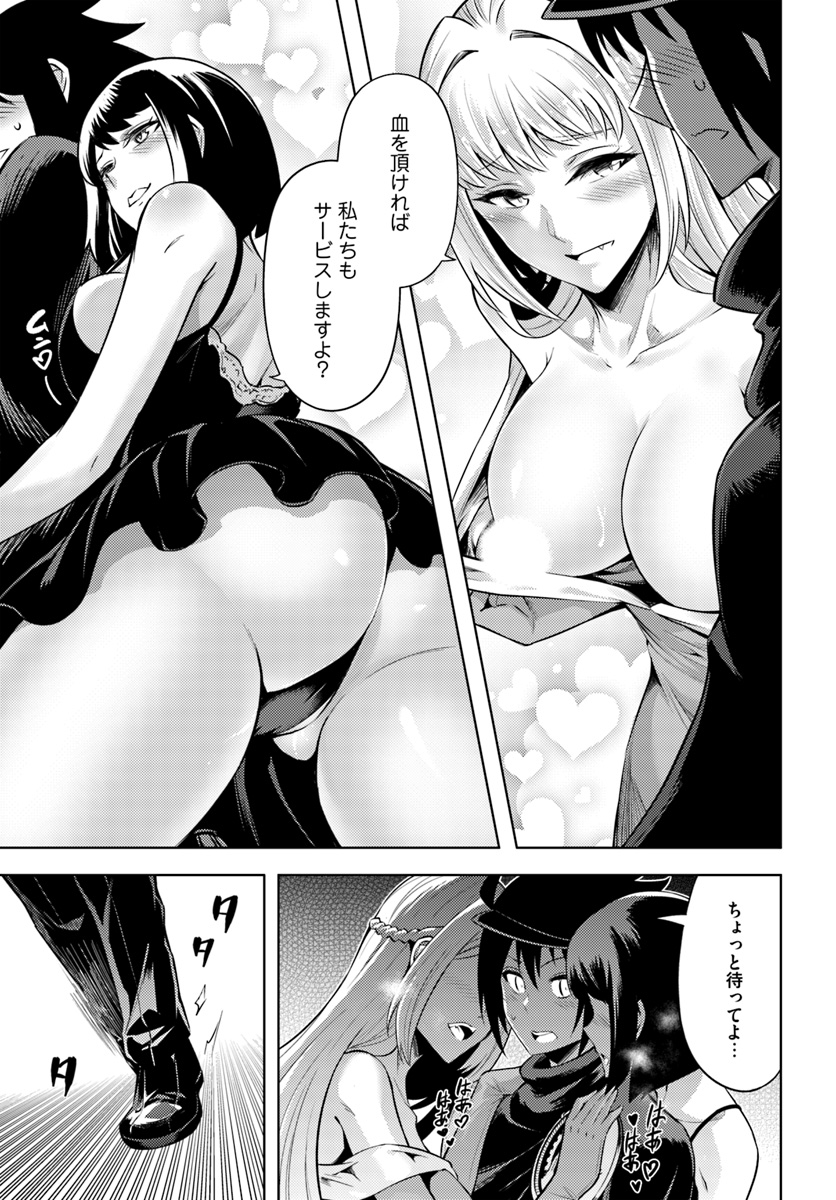 塔の管理をしてみよう Chap 26 - Next Chap 27