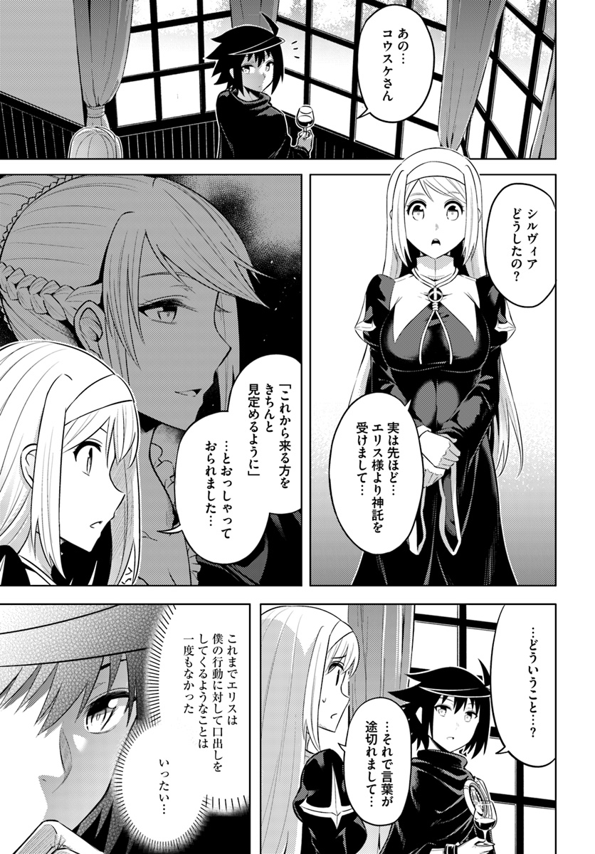 塔の管理をしてみよう Chap 26 - Next Chap 27